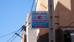 DSC02419